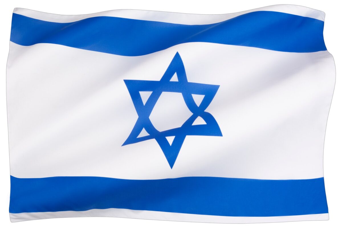 Le drapeau national d'Israël - adopté le 28 octobre 1948, cinq mois après la création de l'État d'Israël.